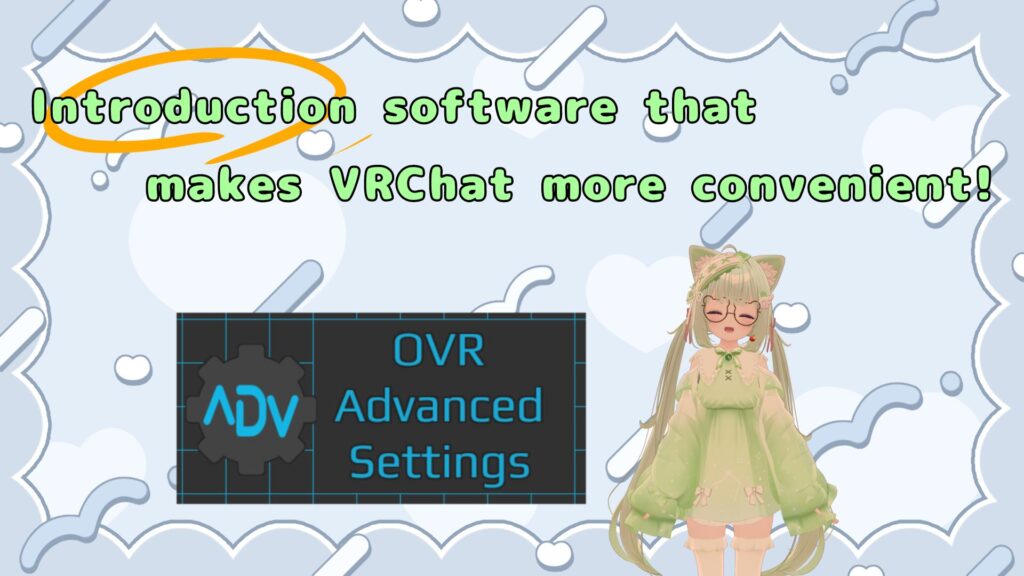 【VRChat】Install the Handy Tool "OVR Advanced Settings" and Adjust Your Height Freely!