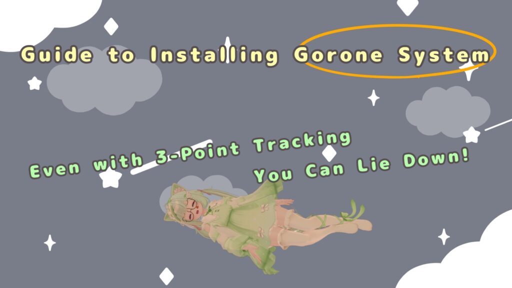 Even with 3-Point Tracking, You Can Lie Down! A Clear Guide to Installing the Gorone System (VRChat)