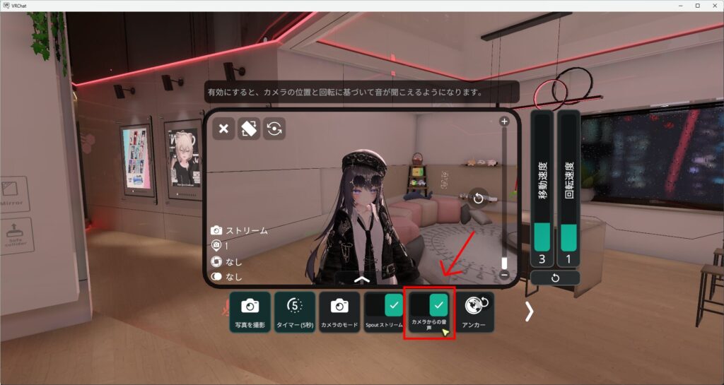 配信者必見!】VRChatで配信・録画する方法を設定から丁寧に解説 ...