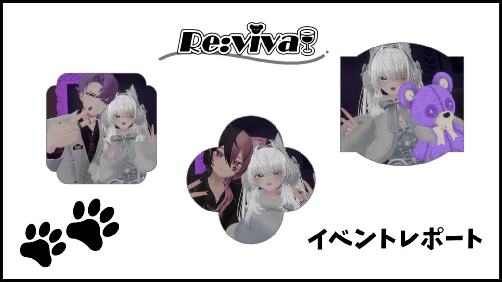 あなたは何色を選ぶ？VRCホストクラブ「Re:vival」イベントレポート